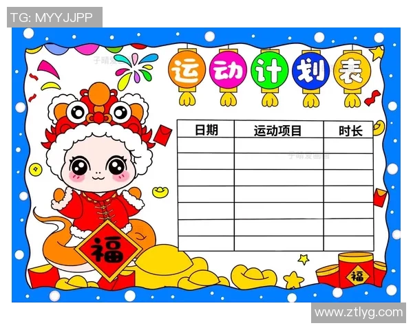 全面解析体育锻炼项目涵盖的多种运动类型与选择指南